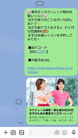 メッセージ