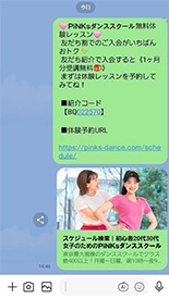 メッセージ