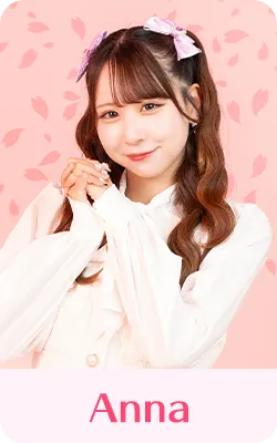 プロフィール