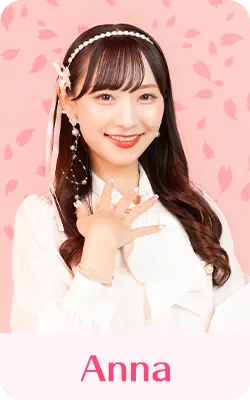 プロフィール